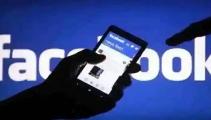 Facebook ला झालेय काय, का भडकले यूजर्स ?, हे आहे कारण..