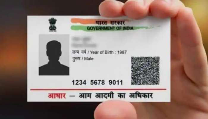  आता मोबाईल नंबर शिवाय डाउनलोड करता येणार Aadhaar Card, जाणून घ्या प्रोसेस