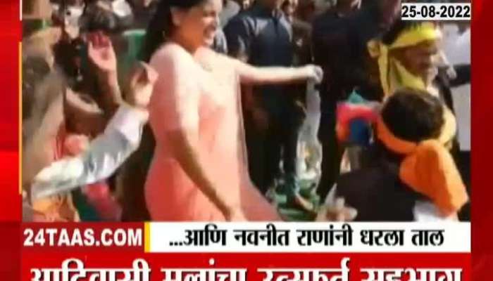 Amazing tribal dance of MP Navneet Rana, video goes viral