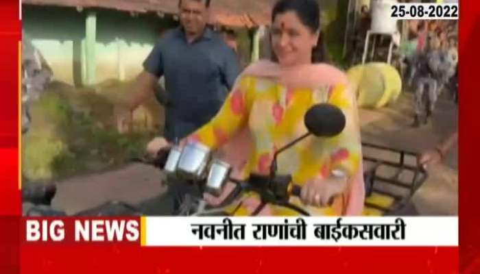 Navneet Rana's bike ride, video viral