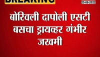 Video | भीषण अपघात! दापोलीत दोन एस टी बसची समोरा समोर धडक 