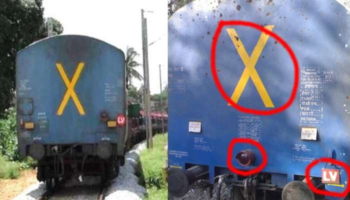 ट्रेनच्या शेवटच्या डब्ब्यावर &#039;X&#039; असं चिन्ह का असतं? LV चा नेमका अर्थ काय? जाणून घ्या