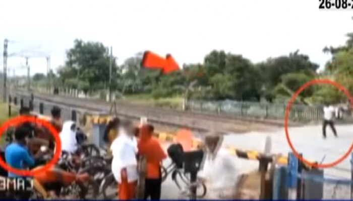Viral Video : रेल्वे क्रॉसिंग करताना चोरट्यांपासून सावधान