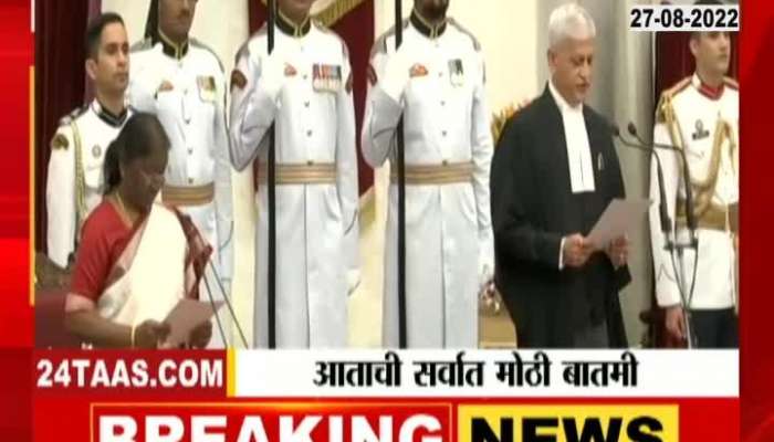 The President administered the oath of secrecy to the new Chief Justice of the country, Uday Lalit