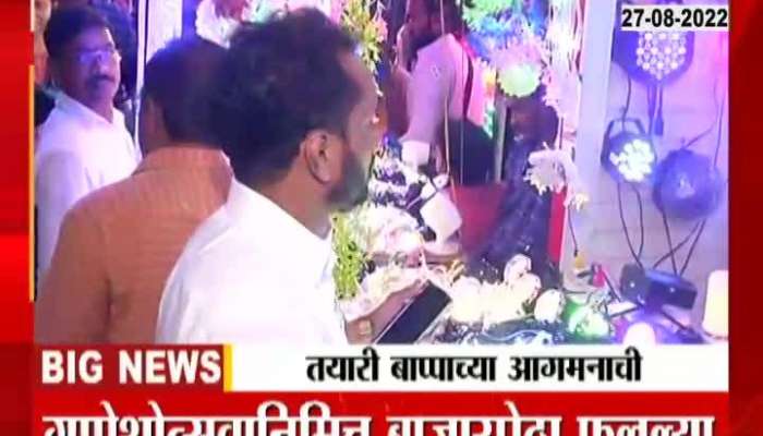 Mumbaikars gathred to markets for Ganeshotsav Shopping 