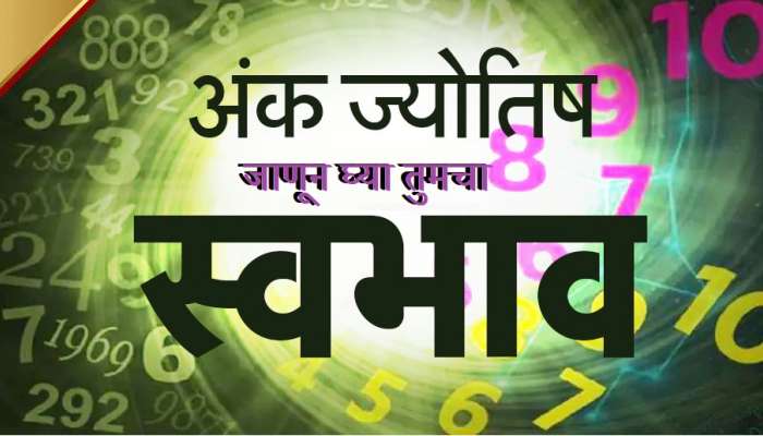 Lucky Girl For Father: वडिलांसाठी या मुली भाग्यशाली, कुटुंबालाही असतो त्यांचा अभिमान  