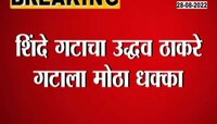 Video| शिवसेना भवनाचं महत्त्व कमी? आनंदाश्रम शिंदेगटाचं मध्यवर्ती कार्यालय 