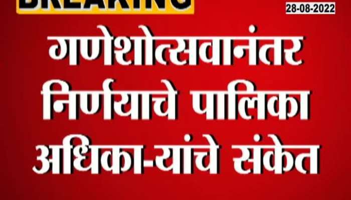 Only those who preserve Hindutva will hold the Dussehra Mela," responded Naresh Mhaske, spokesperson of the Shinde group