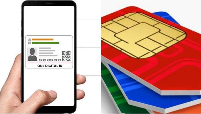 तुमच्या Aadhaar Card वर किती SIM रजिस्टर आहेत? जाणून घ्या 