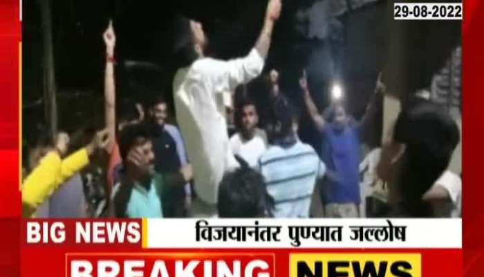 celebration in pune after india win match against pakistan