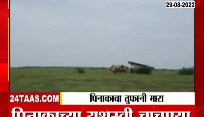 Upgraded Pinaka rocket successfully test fired