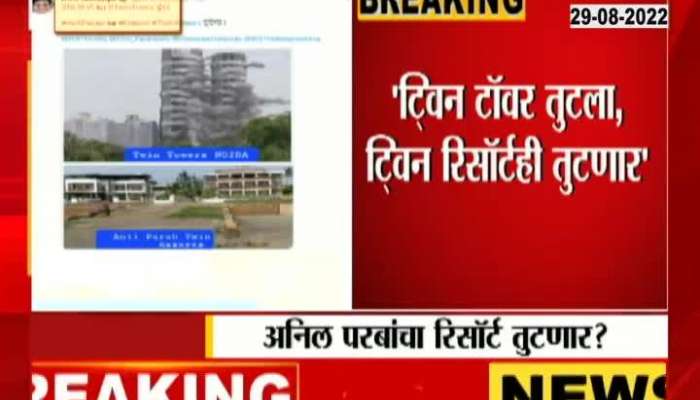 twin tower demolished now twin resort kirit sommaiya tweet