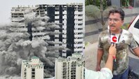 Twin Tower Demolition: बटण दाबून ट्विन टॉवर पाडणाऱ्या चेतन दत्ताला अश्रू अनावर