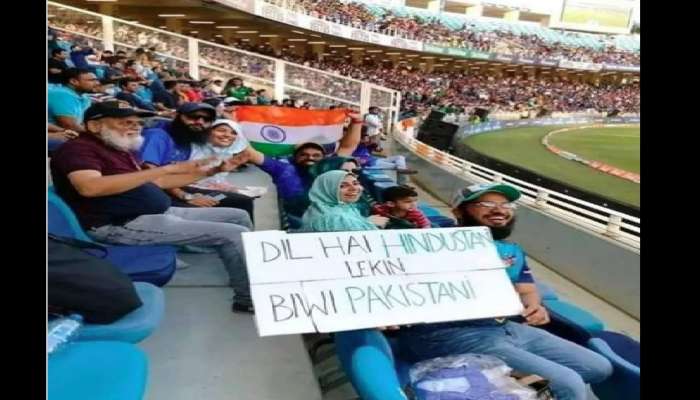 India vs Pakistan : मनाने भारतीय, पण बायको पाकिस्तानी, सपोर्ट कोणाला करावा, इंडिया की पाक?  क्रिकेट चाहत्याचा फोटो व्हायरल