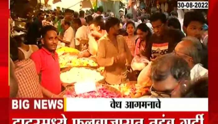 Crowded in Dadar Flower Market