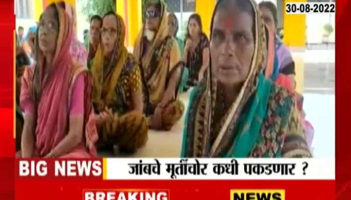 Women's hearth bandh protest in case of idol theft in Ram temple