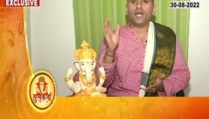 What should be offered to Ganpati every day from Chaturthi to Chaturdi?