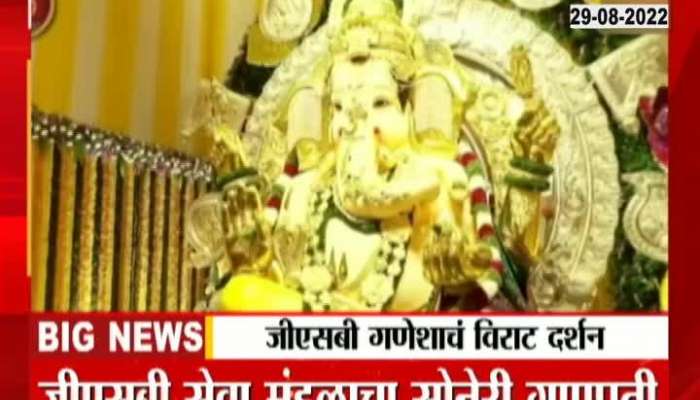 first look of GSB Ganpati with full gold Jewelry