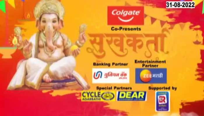 ganesh chaturthi 2022 ganpati pule ganpati darshan 