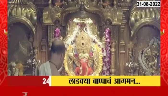 siddhivinayak ganesh chaturthi 2022 lord gapati Aarti 