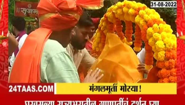 ganesh chaturthi 2022 Ganesha arrives at BJP leader Vinod Tawde's house