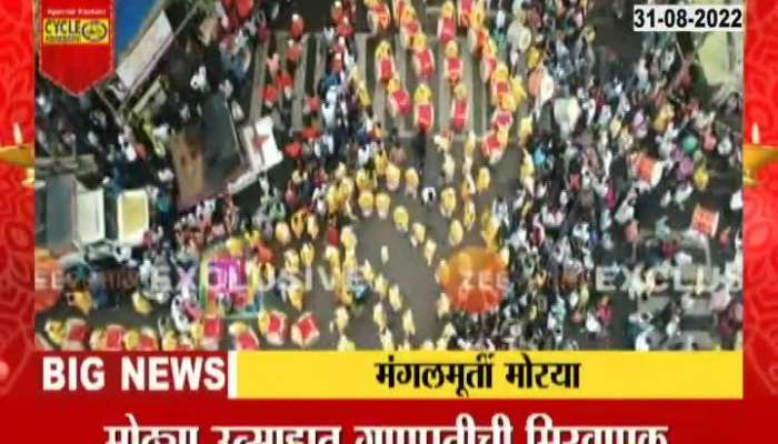 Drone view of Dagdusheth Ganesha procession in Pune 