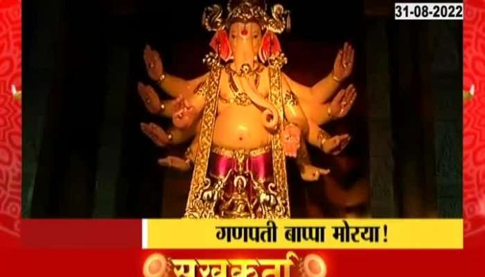 ganesh chaturthi 2022 mumbai Ganesh Festival parelcharaja 