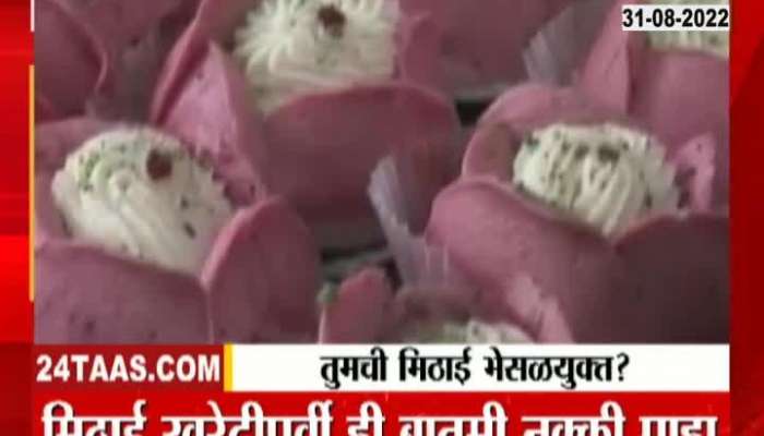 FDA Campaign On Adulterated Sweets