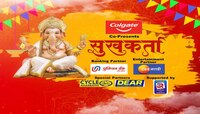 सुखकर्ता! तुमच्या बाप्पाचा व्हिडीओ पाठवा...Zee24Taas वर सोनं जिंका..