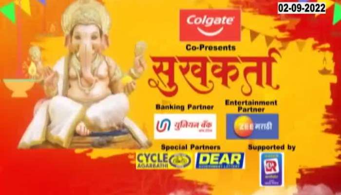 where and how Ganeshotsav is celebrated in every corner of Maharashtra see VIDEO