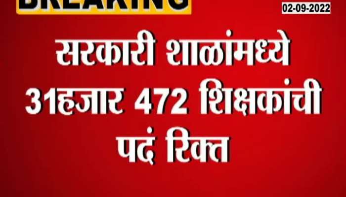 31 thousand 472 posts are vacant in the state
