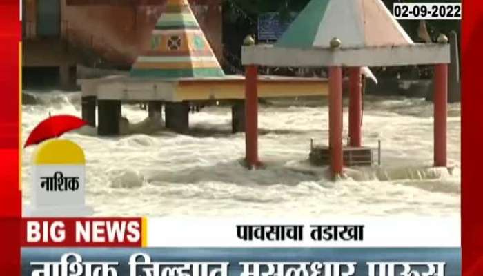  Godavari flood, water upto the waist of Dutonya Maruti