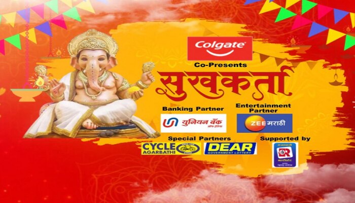 Ganesh Chaturthi 2022 : Zee24Taas देतंय सुवर्णसंधी; बाप्पाचा Video पाठवा, सोनं जिंका 