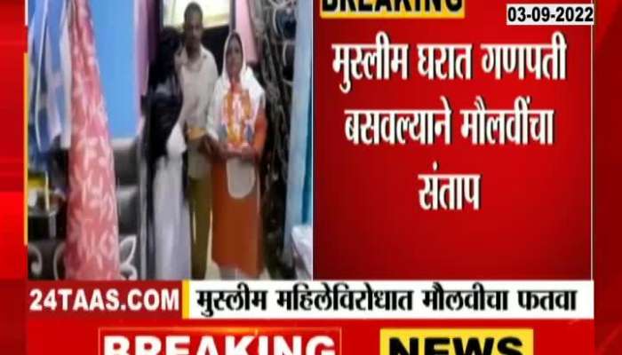 Fatwa issued by clerics for installing Ganesha in a Muslim house