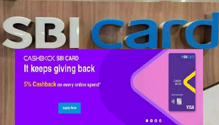 SBI Cashback Credit Card: SBI चे कॅशबॅकसह क्रेडिट कार्ड, या ट्रिकने कमवा 6 हजार रुपये!