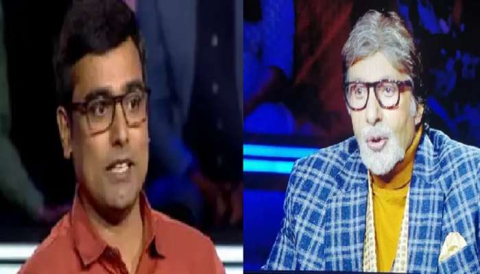  KBC : स्पर्धकानं दिलं &#039;या&#039; प्रश्नाचं चूकीचं उत्तर! गमावले लाखो रूपये... तुम्ही देऊ शकाल त्या प्रश्नाचं उत्तर? 