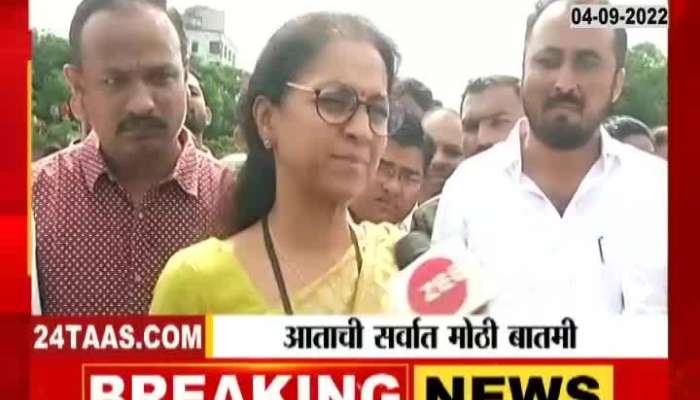 No matter who takes the credit, start the road," said Supriya Sule during the inspection tour of the Pashan Soos flyover.