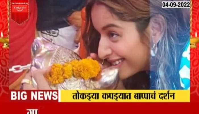 Liza Sharma came to Ganpati's darshan wearing clothes, then see what the board did
