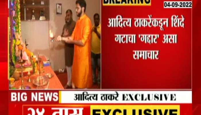 Aditya Thackeray's determination, "The Dussehra gathering will be held only by Shiv Sena, at Shivtirtha