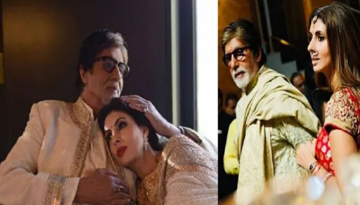लग्नानंतरही अमिताभ बच्चन यांची मुलगी पडली होती &#039;या&#039; अभिनेत्याच्या प्रेमात, म्हणून बच्चन कुटुंबियांनी तिला थेट...