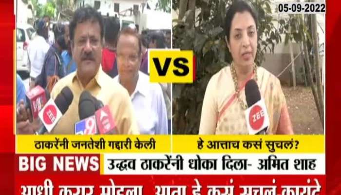 Bjp Mla Yogesh Sagar criticize uddhav Thackeray