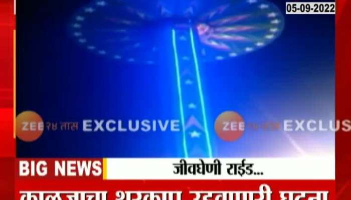 Mohali Drop Tower Ride Accident