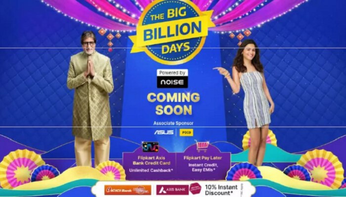 सज्ज व्हा | Flipkart Big Billion Days Sale मध्ये भरघोस सूट