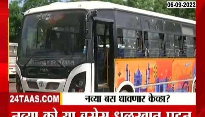 50 buses in depot due to lack of drivers in Sambhajinagar