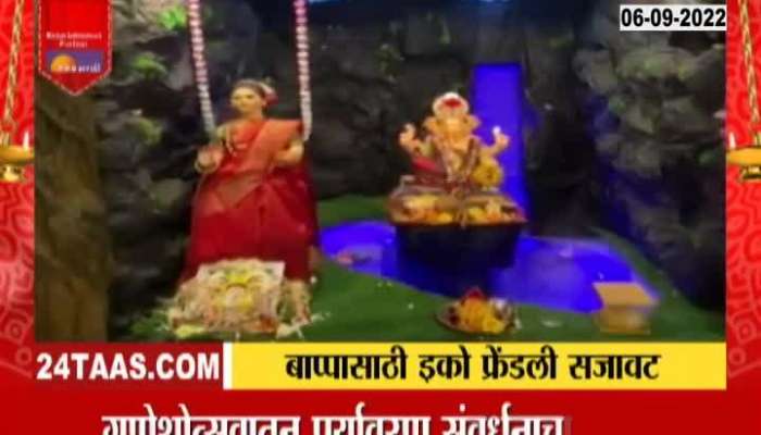 Eco-friendly decoration for Bappa by Chitnis family in Thane