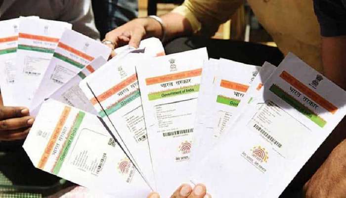 Aadhaar Card चार पद्धतीचं असतं माहिती आहे का? जाणून घ्या स्पेशल फीचर्स