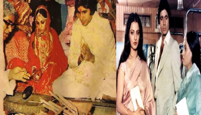 वडिलांच्या एका अटीमुळे Amitabh Bachchan यांना करावं लागलं लग्न आणि रेखाऐवजी जया झाली अर्धांगिनी