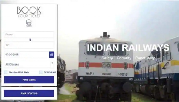 IRCTC : प्रवाशांनो चिंता सोडा! तुमचं रेल्वे तिकीट कंफर्म झालचं म्हणून समजा, कसं ते जाणून घ्या...