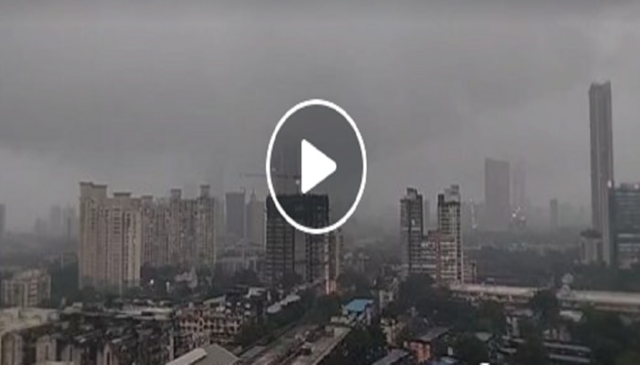 Mumbai Rains : ढगांमुळे संध्याकाळी पाच वाजताच मुंबई अंधारली, राज्यातही पावसाची जोरदार हजेरी: पाहा Video