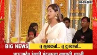 Video | अभिनेत्री रश्मी देसाई हिच्या हस्ते पार पडली भाऊसाहेब रंगारी गणेशोत्सव मंडळाच्या बाप्पाची आरती 